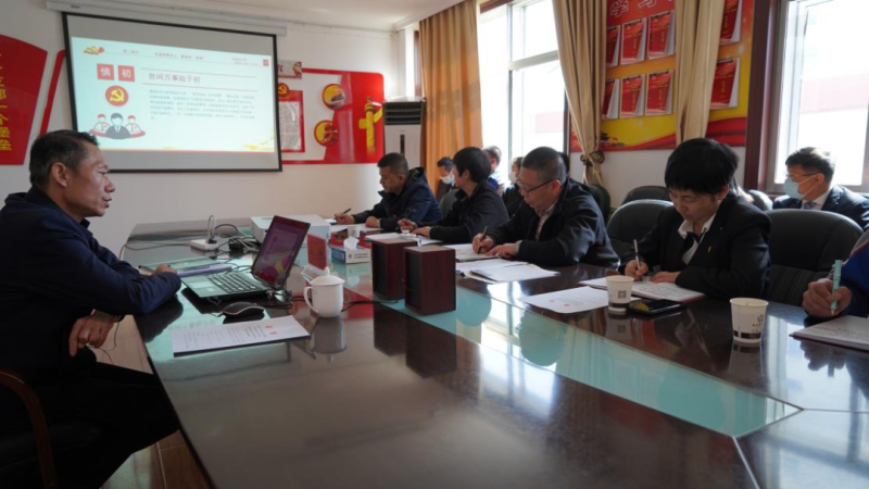 集團(tuán)黨委委員、紀(jì)委書(shū)記赴聯(lián)點(diǎn)支部宣講省第十四黨代會(huì)精神并講授廉政教育黨課