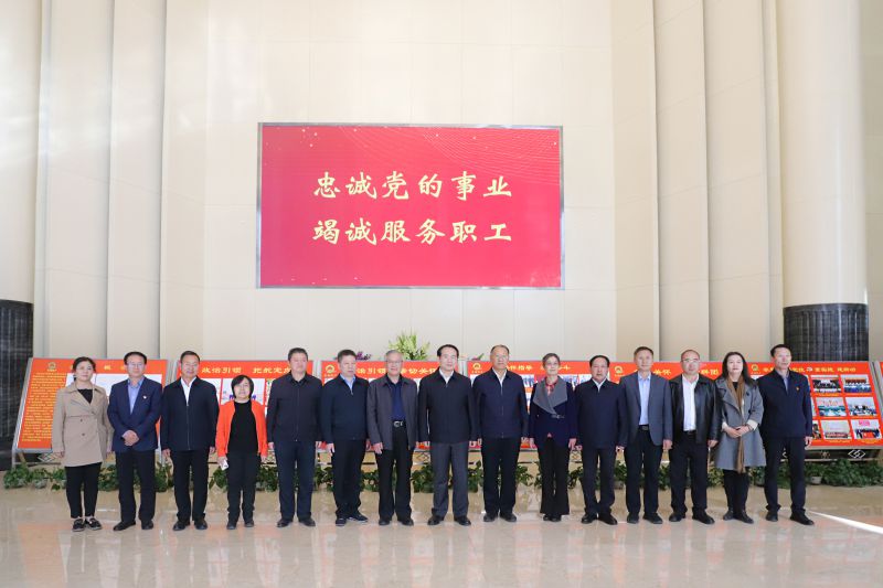 中華全國(guó)總工會(huì)副主席、書(shū)記處書(shū)記譚天星蒞臨省物產(chǎn)集團(tuán)考察調(diào)研