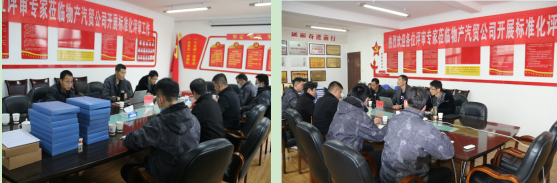 物產(chǎn)汽貿(mào)公司安全生產(chǎn)標(biāo)準(zhǔn)化三級(jí)達(dá)標(biāo)順利通過評審