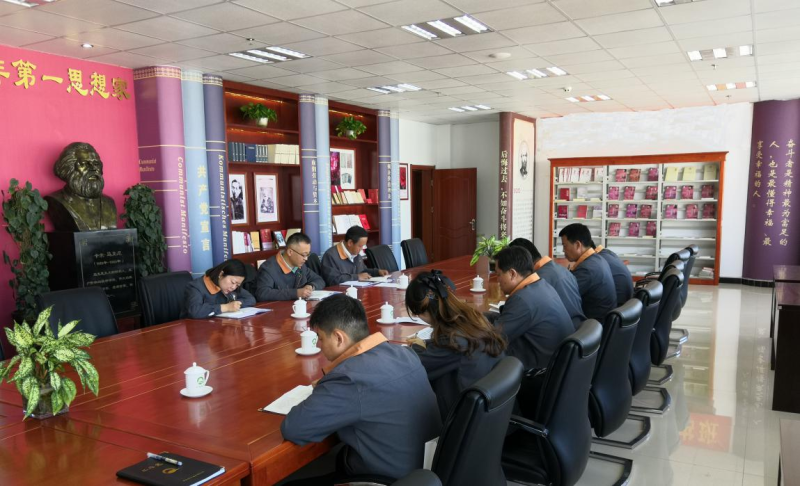 學(xué)以致用 以學(xué)促干 &mdash;&mdash;集團(tuán)機(jī)關(guān)黨支部專題學(xué)習(xí)《習(xí)近平新時(shí)代中國特色社會主義思想世界觀和方法論專題摘編》