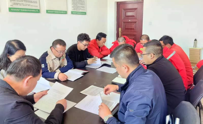 民爆公司黨支部召開&ldquo;五一&rdquo;節(jié)前廉潔提醒會