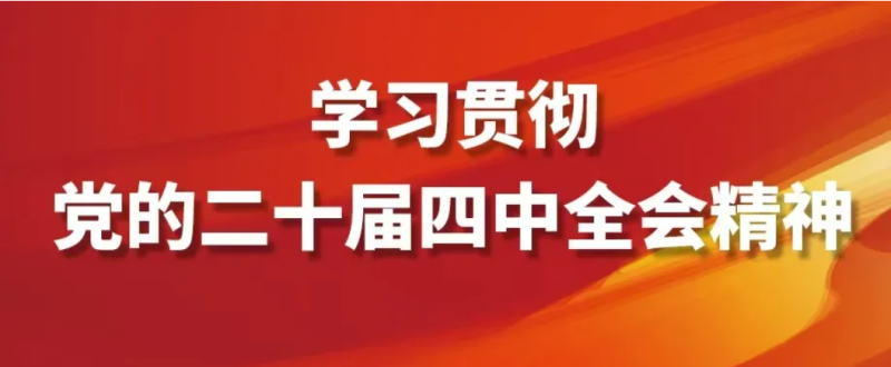 看這張思維導(dǎo)圖，學(xué)&ldquo;十五五&rdquo;規(guī)劃建議！