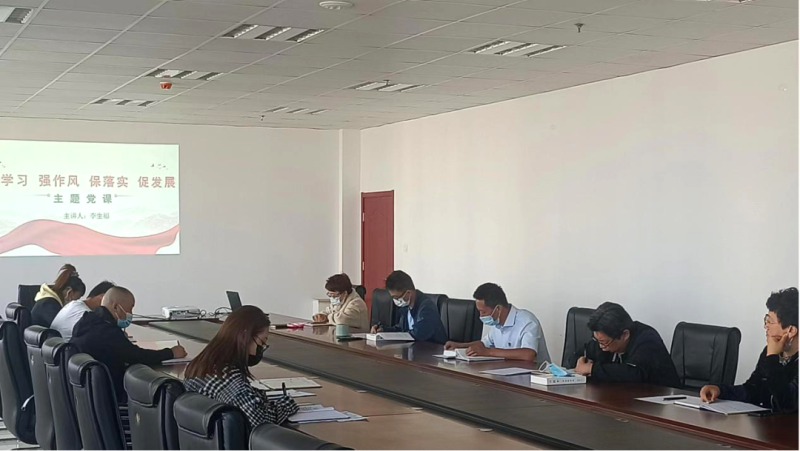 化工書(shū)院聯(lián)合黨支部開(kāi)展轉(zhuǎn)作風(fēng)、防風(fēng)險(xiǎn)、促發(fā)展系列工作
