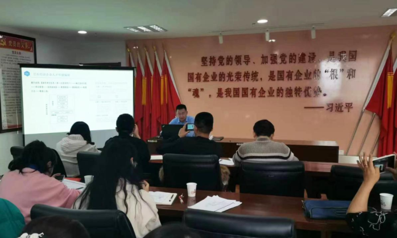 強化業(yè)務(wù)技能培訓(xùn) 以學促行提升能力&mdash;&mdash;集團人力資源部開展人力資源管理專題培訓(xùn)