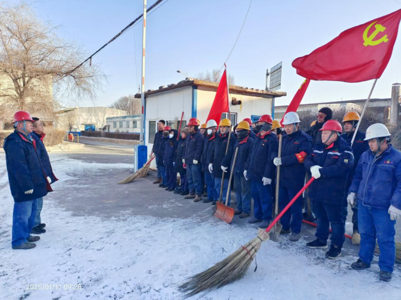 物產(chǎn)工投公司黨委開(kāi)展&ldquo;節(jié)前環(huán)境大整治、干干凈凈過(guò)大年&rdquo;環(huán)境衛(wèi)生整治主題黨日活動(dòng)