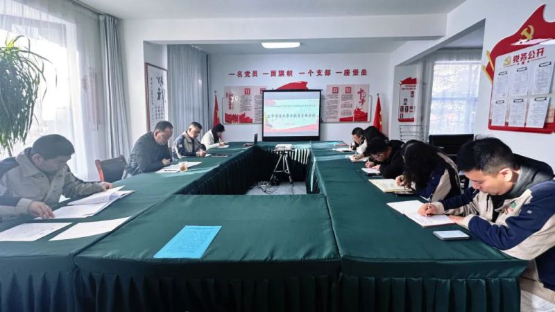 &ldquo;紀(jì)&rdquo;在心中 &ldquo;廉&rdquo;年不忘&mdash;&mdash;民爆公司黨支部召開(kāi)春節(jié)前廉政警示教育專(zhuān)題會(huì)議