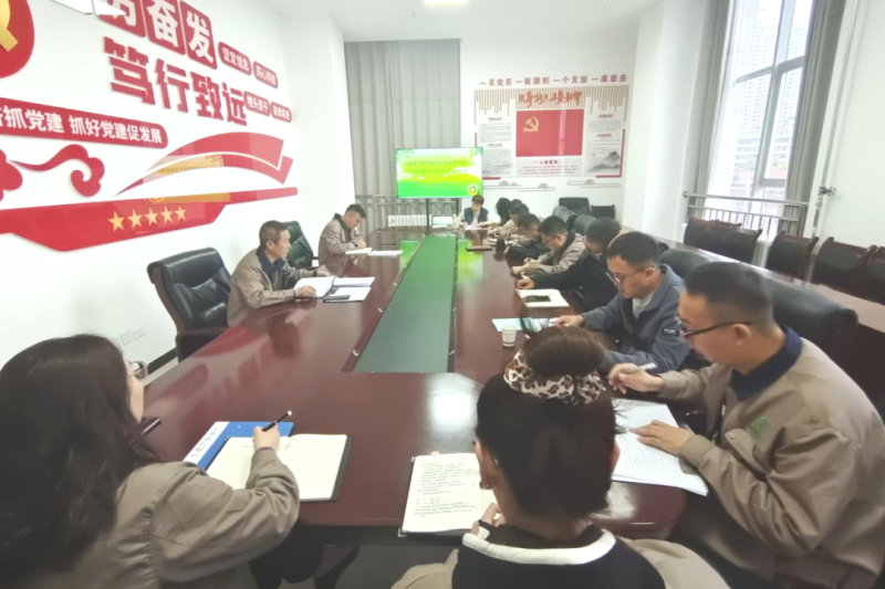 朝開公司召開2024年第9次安全生產、消防安全工作會議