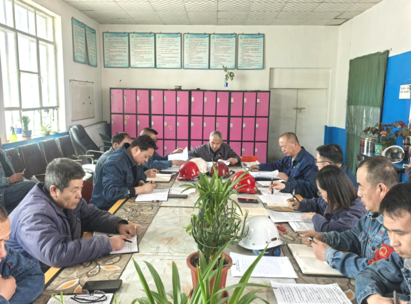 工投公司紀委召開2025年第2次學(xué)習（擴大）會暨&ldquo;清明&rdquo;節(jié)前廉政警示教育會