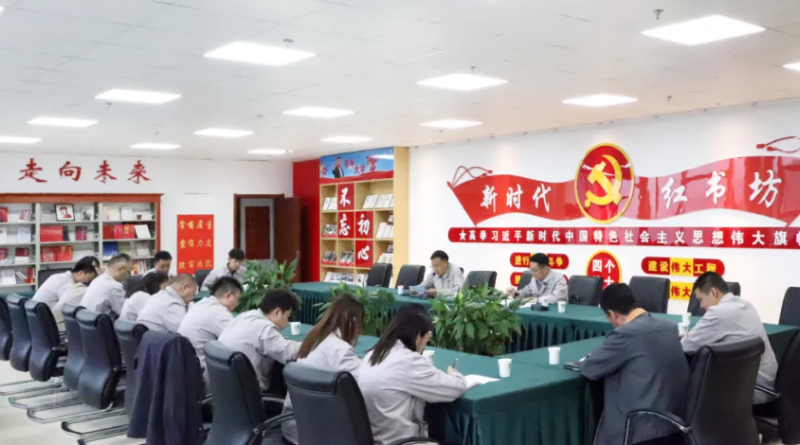 集團(tuán)機(jī)關(guān)第一、第二黨支部聯(lián)合開展&ldquo;慶七一&rdquo;主題黨日活動