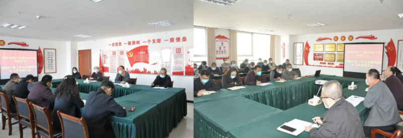 砥礪奮進齊抓經(jīng)營共發(fā)展 揚帆遠航鑄魂聚氣拼經(jīng)濟物產民爆公司召開2022年度工作總結暨2023年工作安排大會