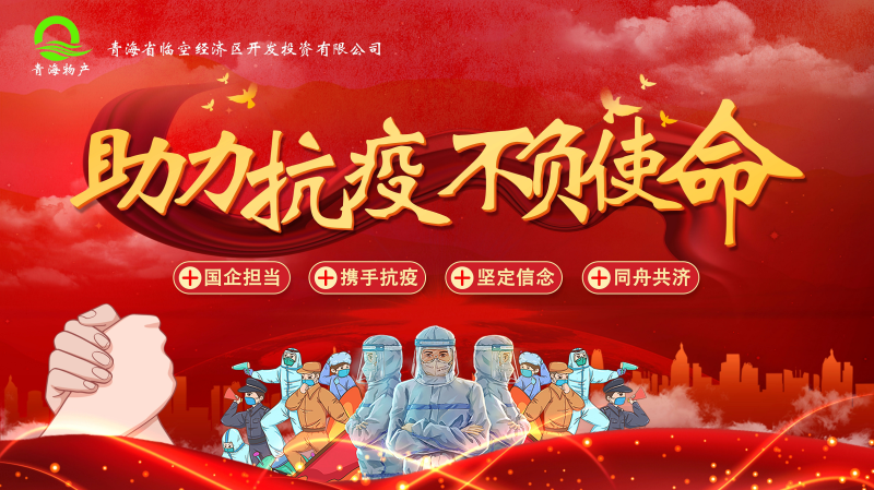 誠(chéng)摯待客一絲不茍，暖心抗&ldquo;疫&rdquo;共克時(shí)艱