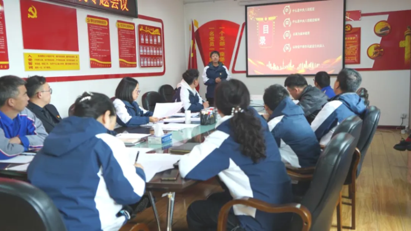 汽貿(mào)公司黨支部召開2025年一季度黨風廉政建設(shè)專題會議