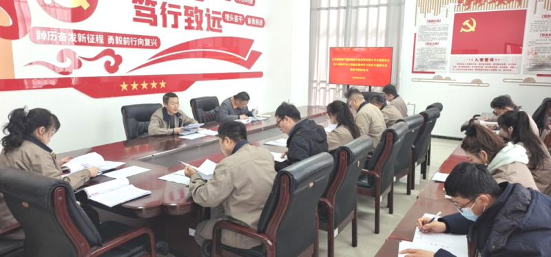 朝開公司黨支部召開深入貫徹中央八項規(guī)定精神學習教育專題研討會暨讀書班結(jié)業(yè)式