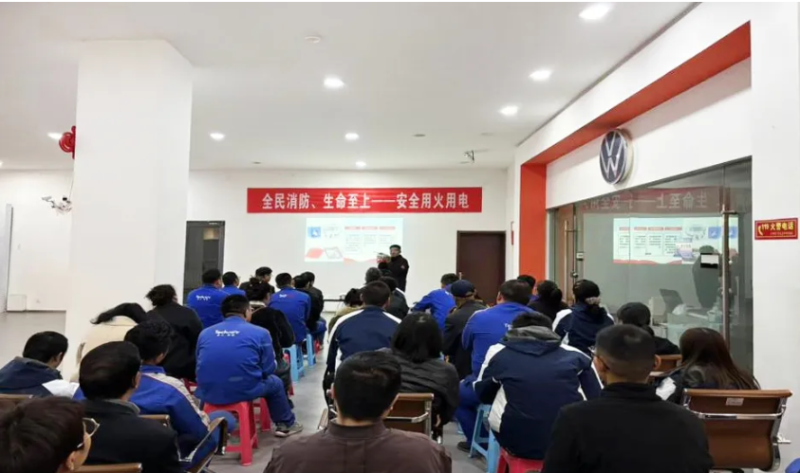 安全培訓(xùn)筑根基 實(shí)戰(zhàn)演練淬硬功&mdash;&mdash;汽貿(mào)公司開(kāi)展消防宣傳月專題培訓(xùn)暨演練