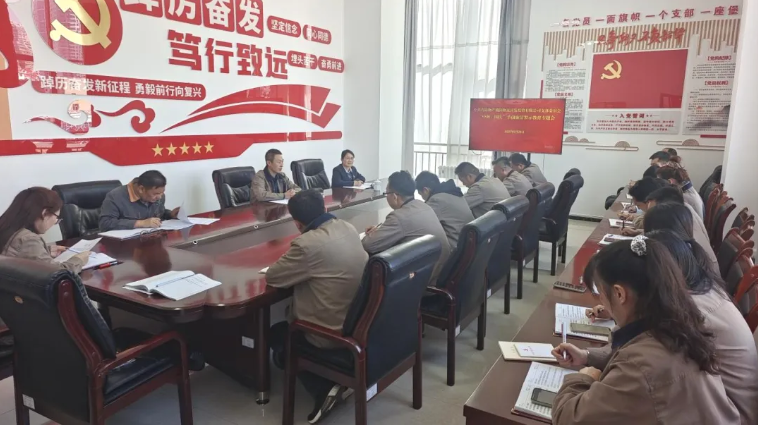 朝開公司召開&ldquo;中秋、國慶&rdquo;節(jié)前廉潔警示教育專題會