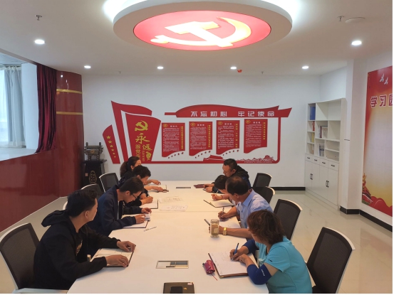 物產(chǎn)化工公司黨支部召開&ldquo;不忘初心、牢記使命&rdquo;主題教育專題學(xué)習(xí)（擴(kuò)大）會