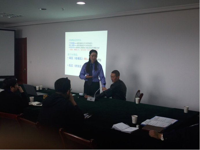 珍惜生命、關(guān)愛健康