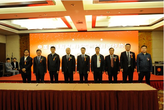 青海物產(chǎn)與中國(guó)聯(lián)通簽訂&ldquo;智慧物流&rdquo;實(shí)施項(xiàng)目合作協(xié)議