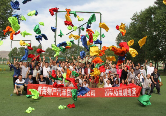 凝心聚力，勇于擔(dān)當(dāng)，團(tuán)結(jié)協(xié)作，共創(chuàng)佳績(jī)