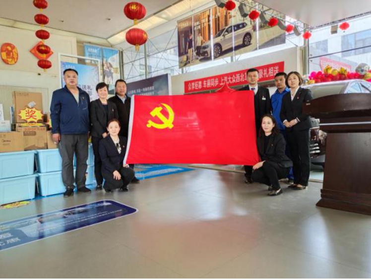 青海物產(chǎn)汽貿(mào)公司黨支部開展&ldquo; 崇尚勞動(dòng)、尊重勞動(dòng)&rdquo; 主題黨日活動(dòng)