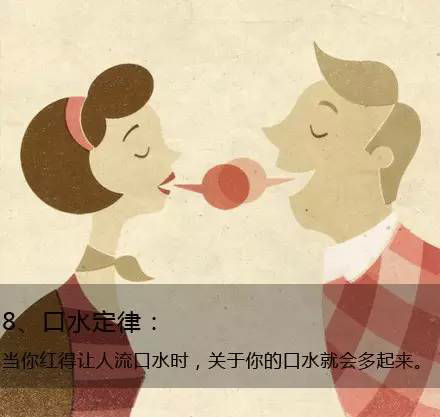 九個定律告訴你生活的真相，愿你得到啟發(fā)