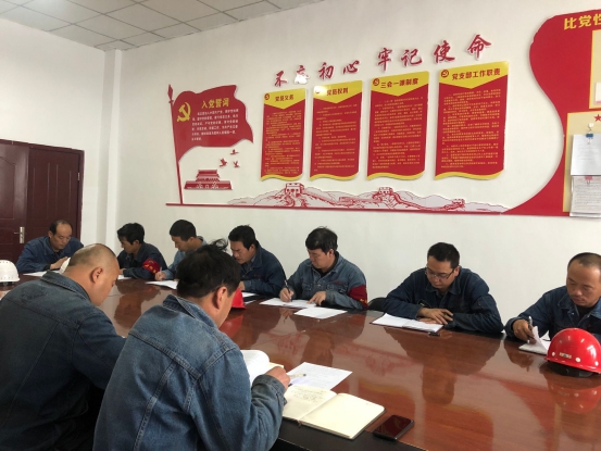 工投公司所屬各黨支部召開&ldquo;不忘初心、牢記使命&rdquo;主題教育專題研討會