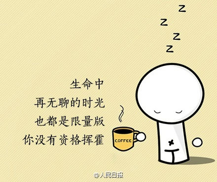 9句話，送給情緒低點的你