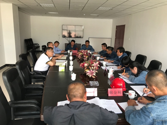 中共青海物產(chǎn)工業(yè)投資有限公司黨委召開(kāi)&ldquo;不忘初心、牢記使命&rdquo;專題民主生活會(huì)