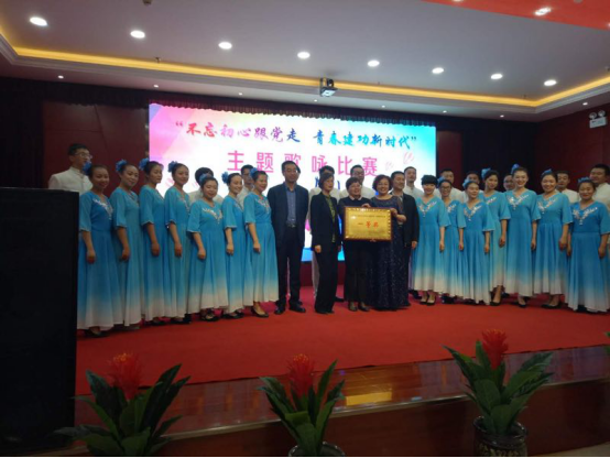 歌頌新時代、展現(xiàn)新風采