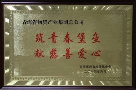 讓孩子遠(yuǎn)離犯罪，青春堡壘進(jìn)校園