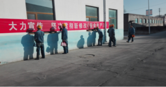 增強(qiáng)安全法治意識(shí)，保護(hù)員工生命安全