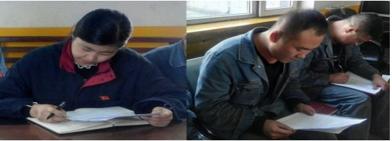 學(xué)習(xí)、研討 深刻體會(huì)