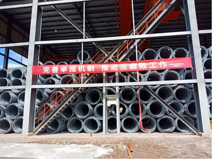 配送公司召開紀委2020年第五次學(xué)習（擴大）會