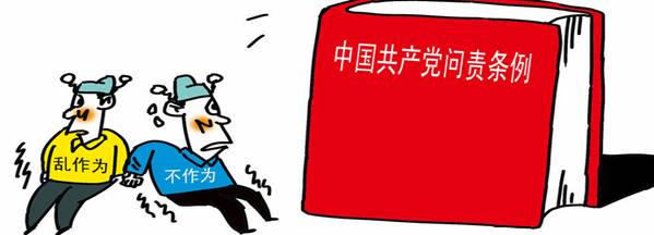 學(xué)楷模、學(xué)條例，立足崗位做貢獻(xiàn)