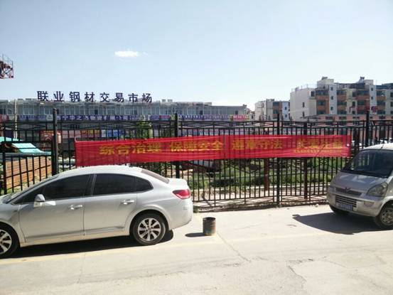 強(qiáng)化安全發(fā)展觀念，提升全民安全素質(zhì)