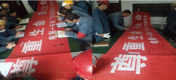 &ldquo;把安全帶上崗，把幸福帶回家&rdquo;