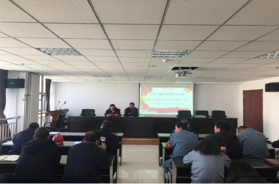 物產(chǎn)工投公司紀(jì)委召開&ldquo;元旦&rdquo;節(jié)前廉政教育警示會