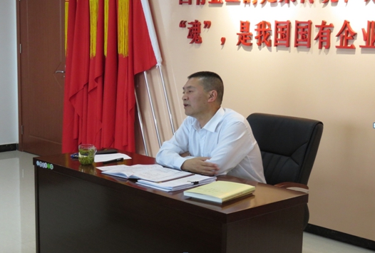 物產(chǎn)配送公司開(kāi)展&ldquo;不忘初心、牢記使命&rdquo;主題教育主題黨日活動(dòng)