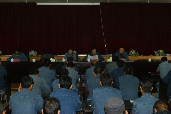 中共青海物產(chǎn)工業(yè)投資有限公司委員會(huì)召開&ldquo;轉(zhuǎn)變作風(fēng) 認(rèn)真開展&lsquo;不擔(dān)當(dāng)、不作為&rsquo;問題