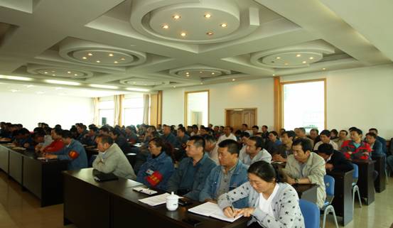 物產(chǎn)工投公司召開(kāi)&ldquo;加強(qiáng)管理、轉(zhuǎn)變作風(fēng)， 努力完成各項(xiàng)工作目標(biāo)&rdquo;干部大會(huì)